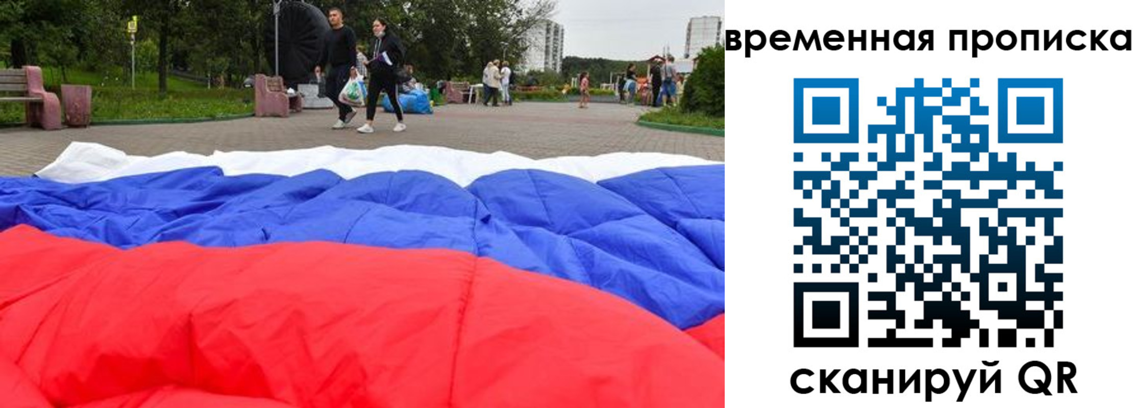 найти адрес прописки в Боровичах