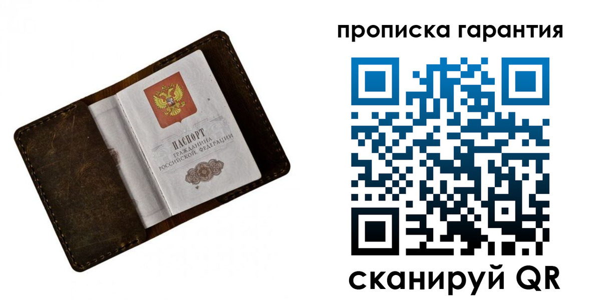 регистрация в Боровичах