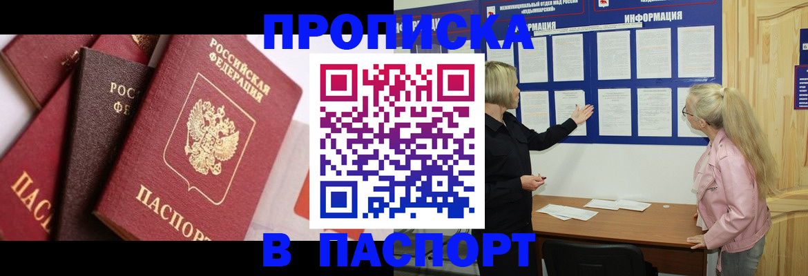 форма 3 в Боровичах